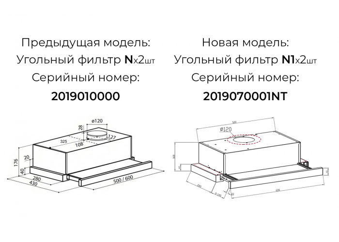 Встраиваемая вытяжка LEX HUBBLE 600 IVORY LIGHT