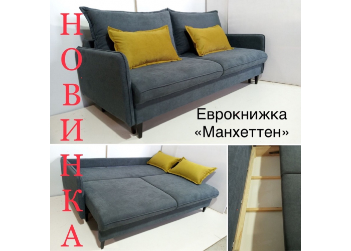Диван Дивановв Манхеттен 160