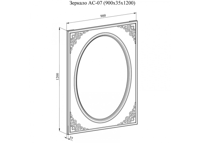 Зеркало Compass Ассоль Плюс АС-7