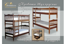 Двухъярусная кровать Слониммебель Ретро 2